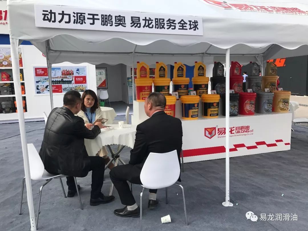 易龙润滑油"上海宝马展"完美收官!
